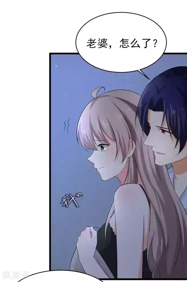 明人不谈暗恋第48话 长的一样？