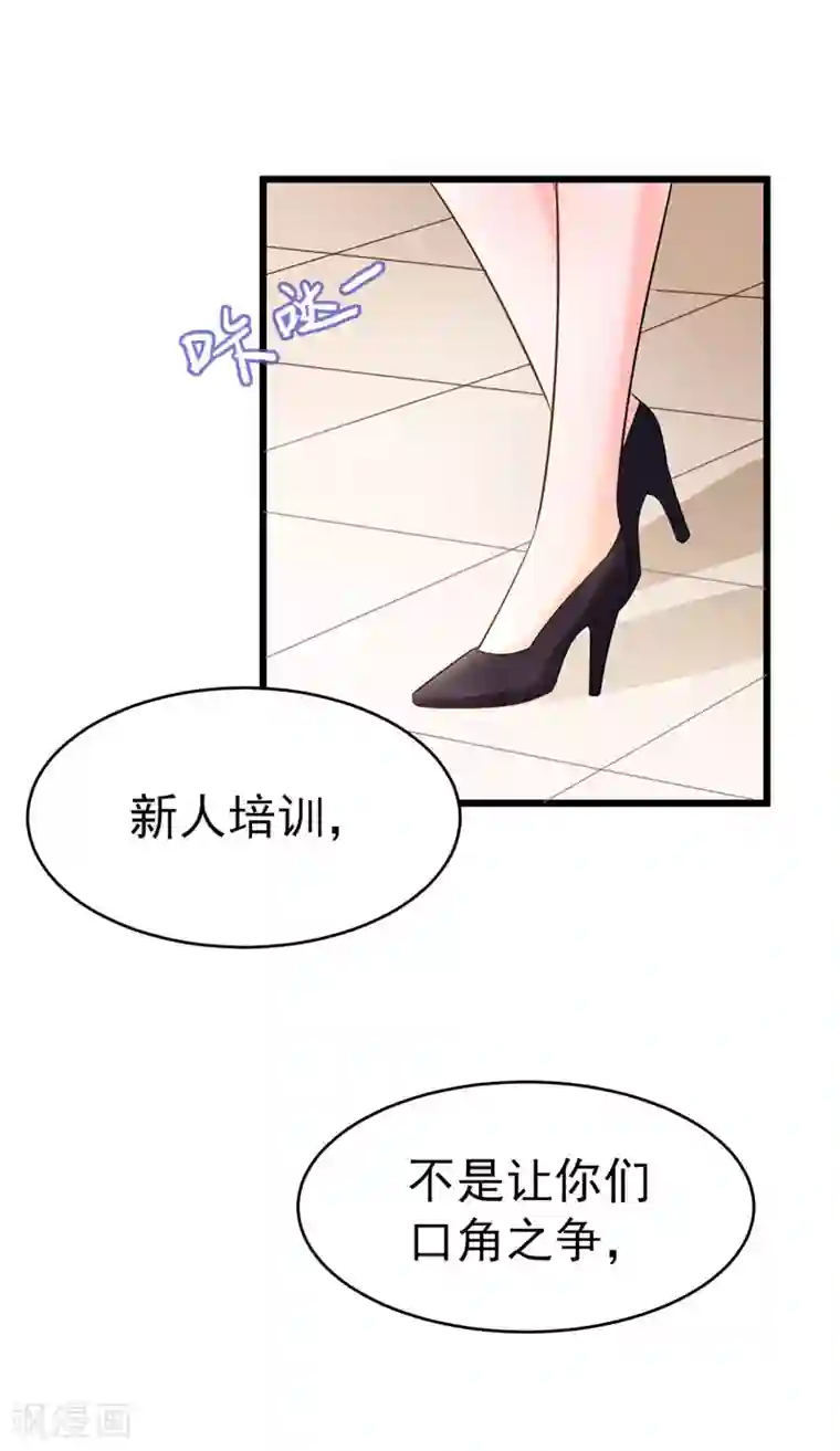 明人不谈暗恋第48话 长的一样？