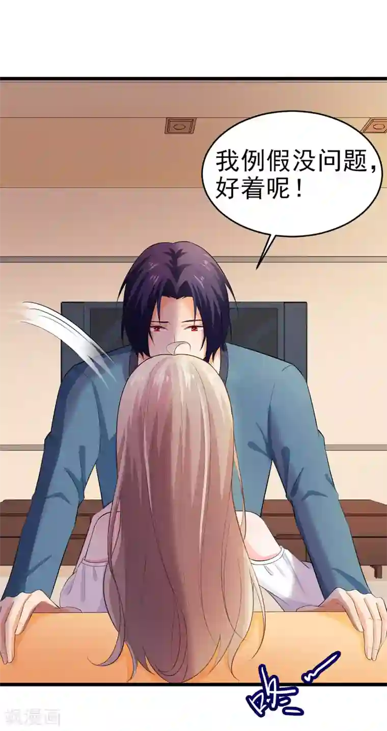 明人不谈暗恋第49话 生日