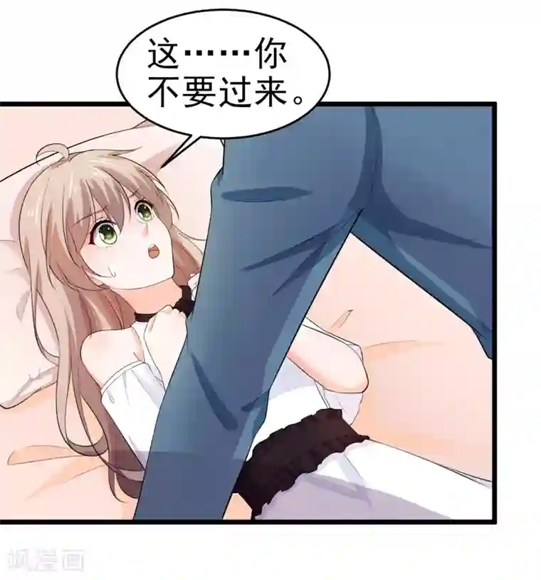 明人不谈暗恋第49话 生日