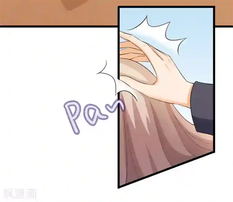 明人不谈暗恋第49话 生日