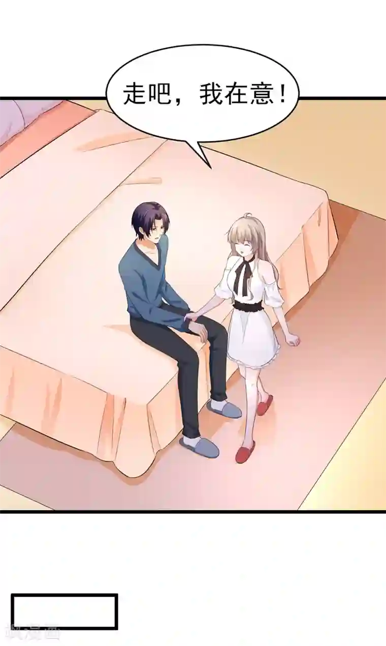 明人不谈暗恋第49话 生日