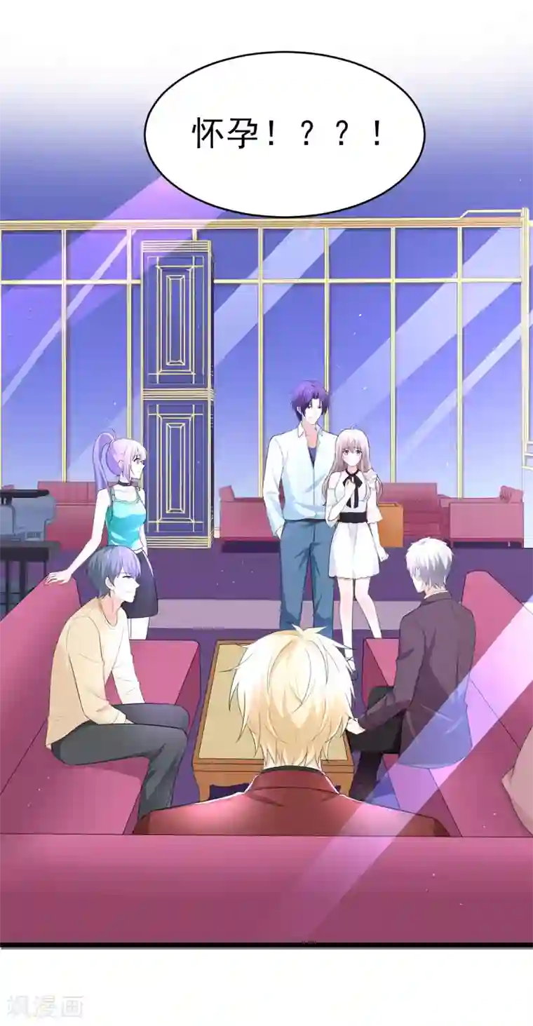 明人不谈暗恋第49话 生日