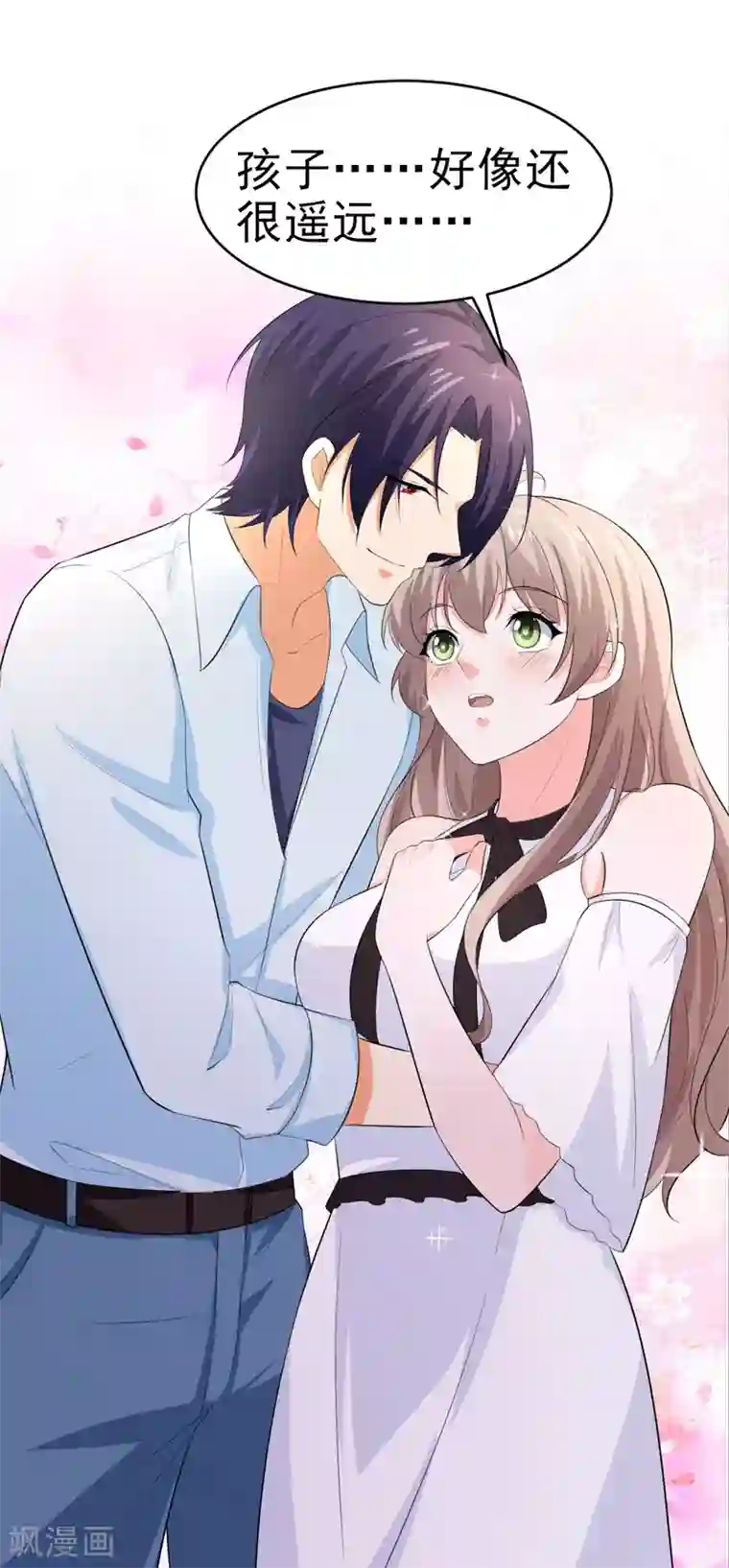 明人不谈暗恋第49话 生日