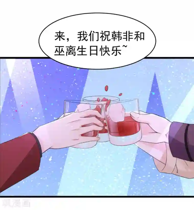 明人不谈暗恋第50话 生日风波