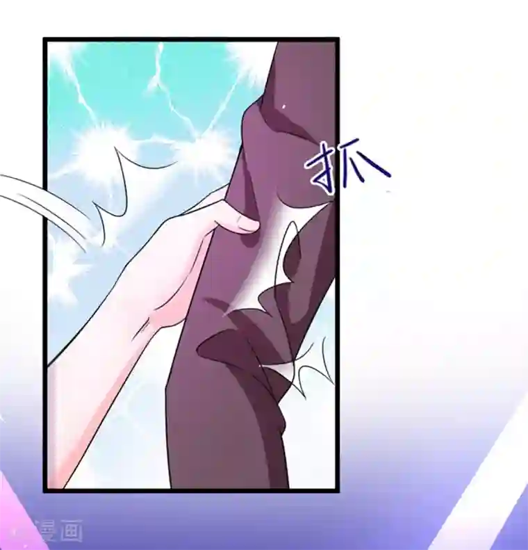 明人不谈暗恋第50话 生日风波