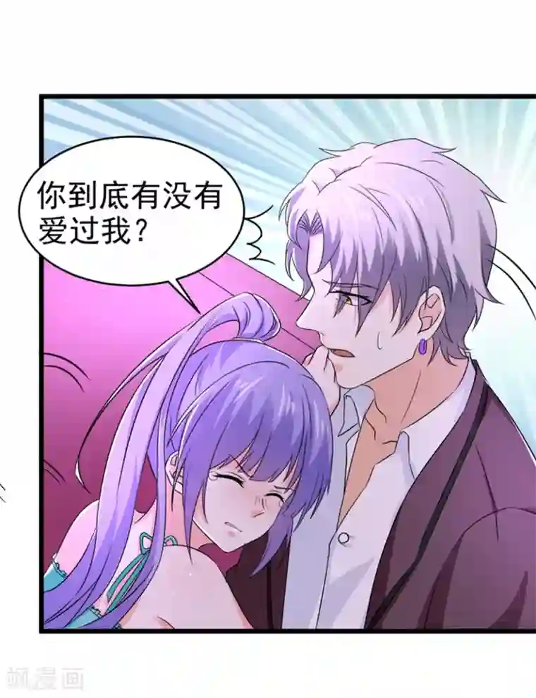 明人不谈暗恋第50话 生日风波