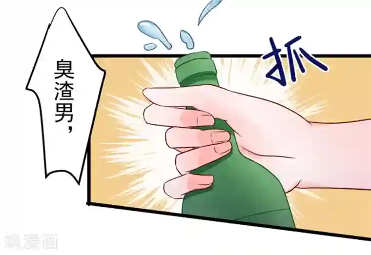 明人不谈暗恋第50话 生日风波