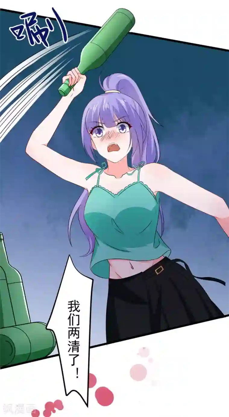 明人不谈暗恋第50话 生日风波