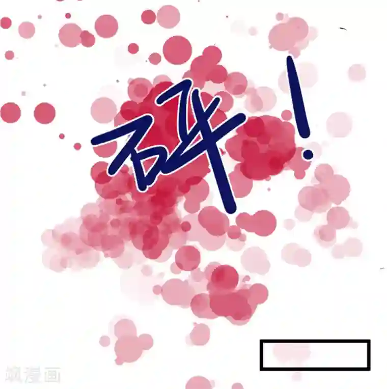 明人不谈暗恋第50话 生日风波