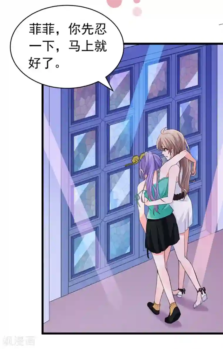 明人不谈暗恋第50话 生日风波