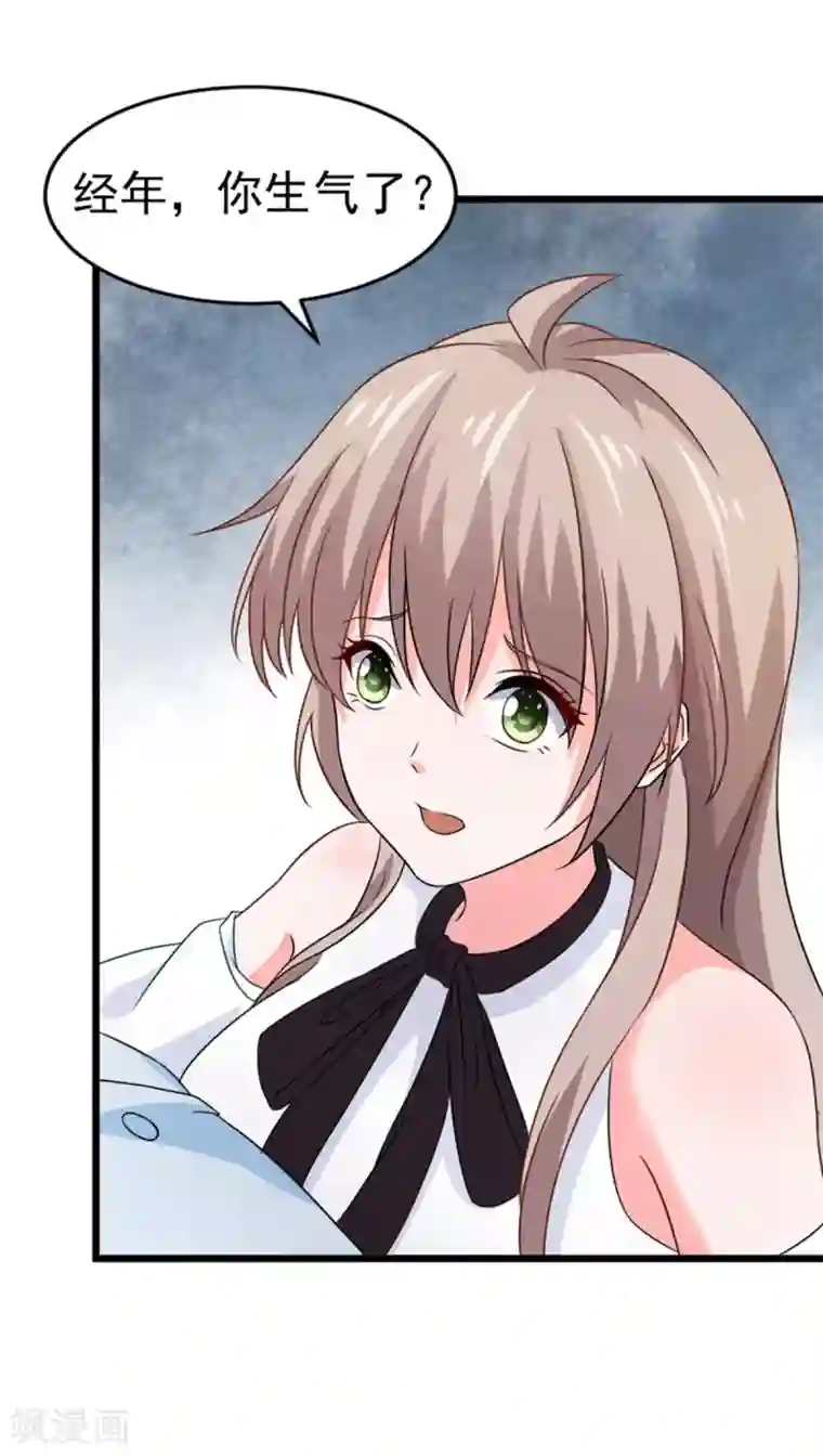 明人不谈暗恋第50话 生日风波