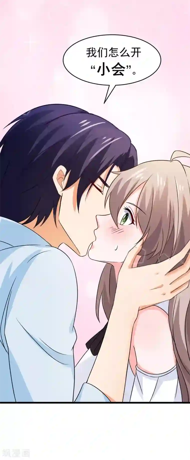 明人不谈暗恋第50话 生日风波