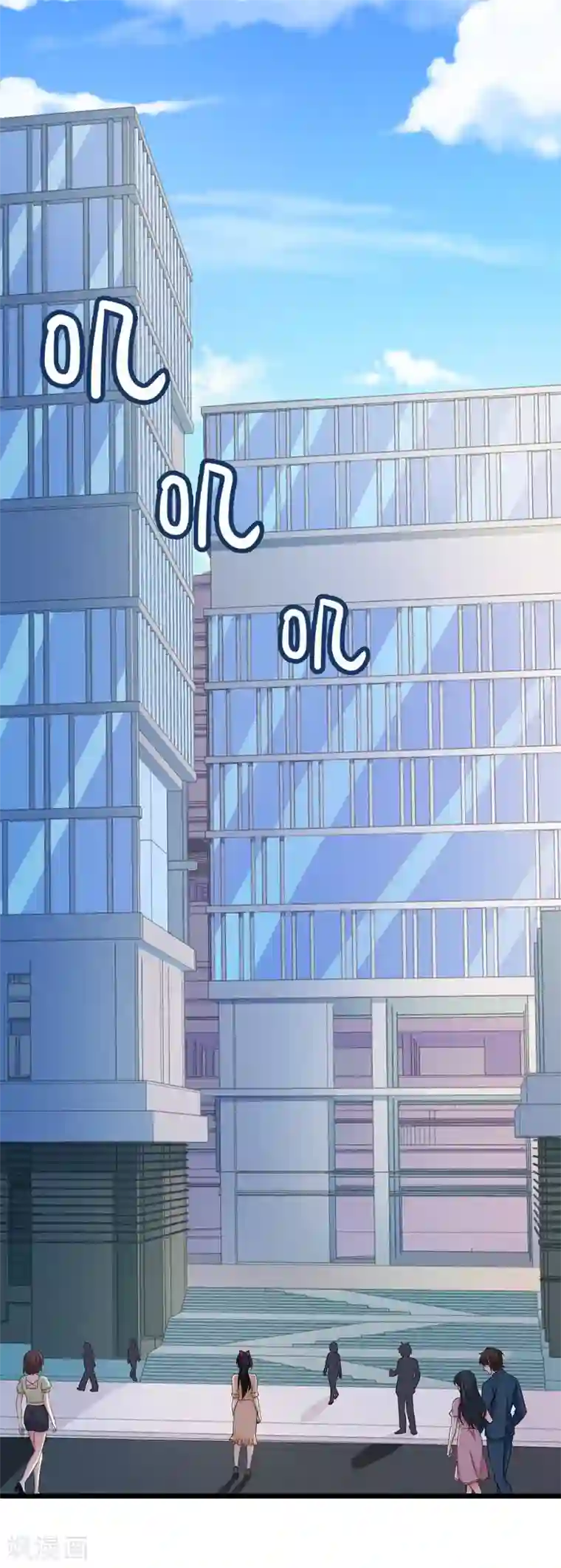 明人不谈暗恋第51话 宠妻狂魔