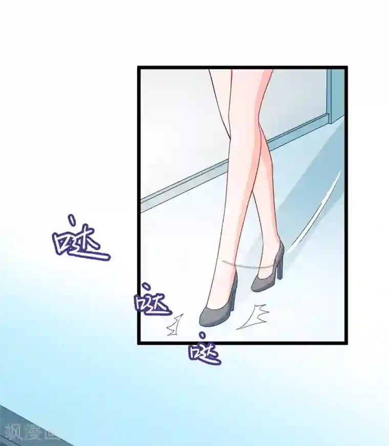 明人不谈暗恋第51话 宠妻狂魔