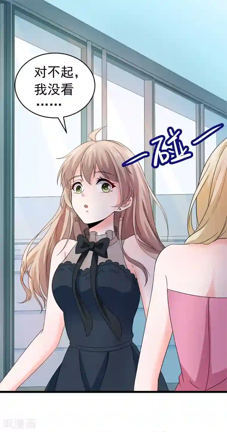 明人不谈暗恋第51话 宠妻狂魔