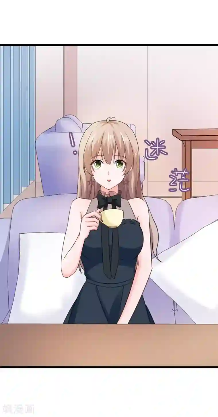 明人不谈暗恋第51话 宠妻狂魔