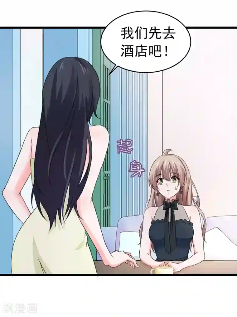 明人不谈暗恋第51话 宠妻狂魔