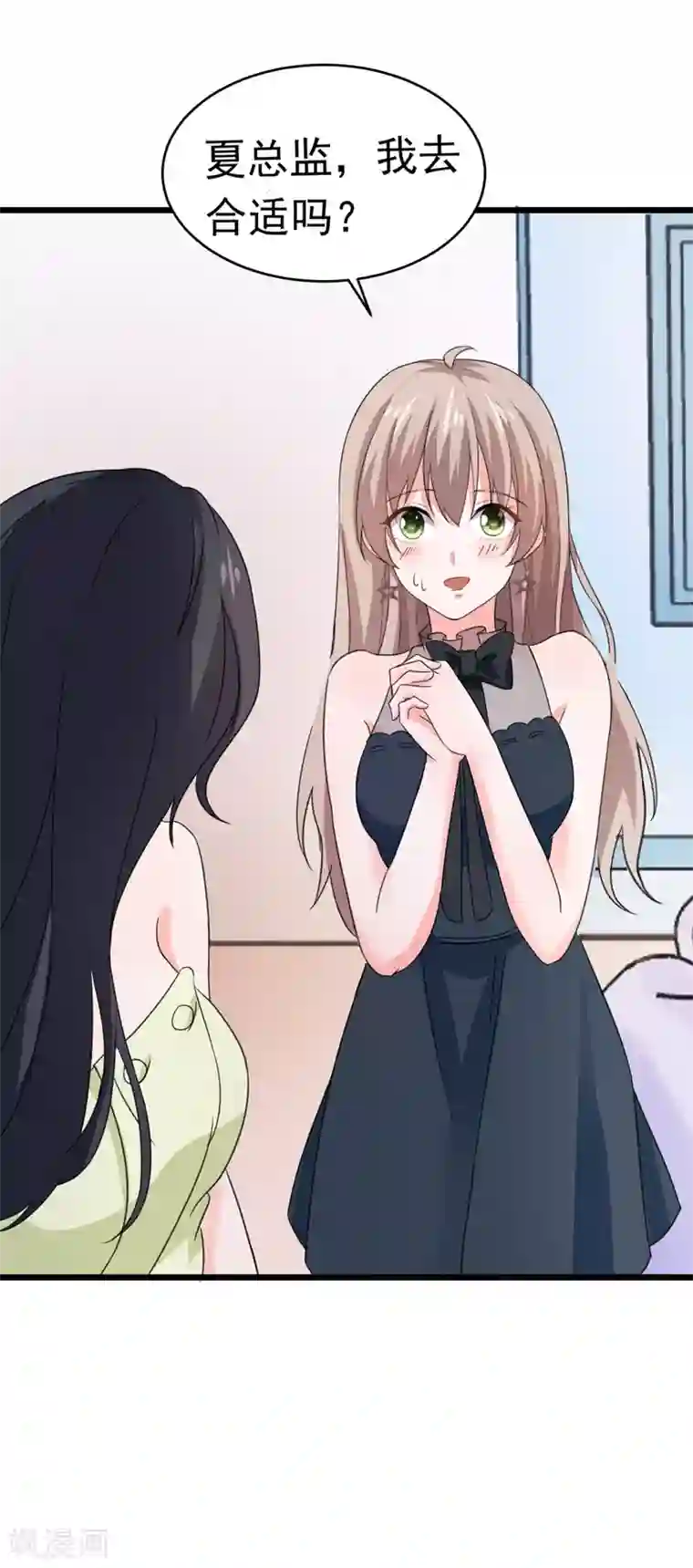 明人不谈暗恋第51话 宠妻狂魔