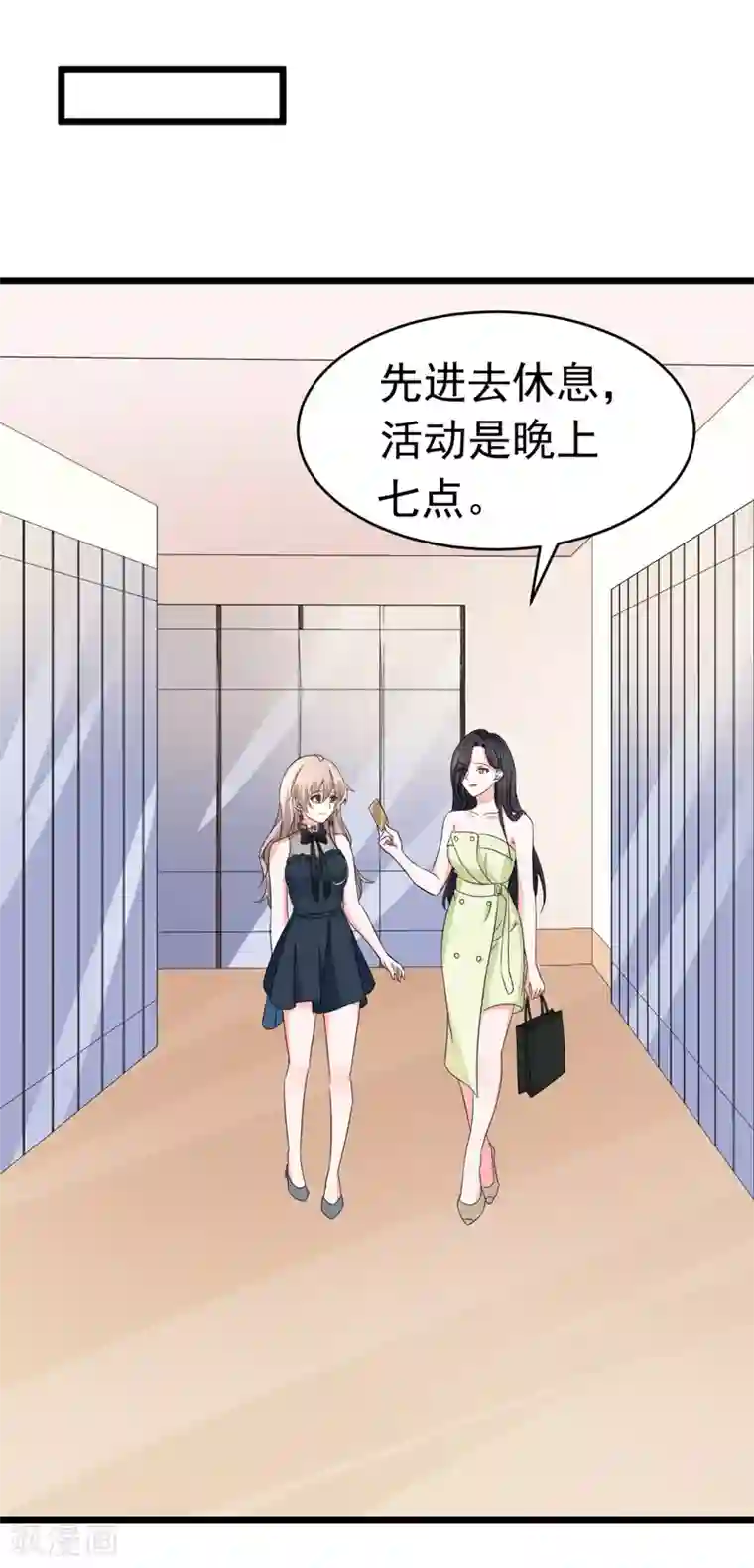 明人不谈暗恋第51话 宠妻狂魔