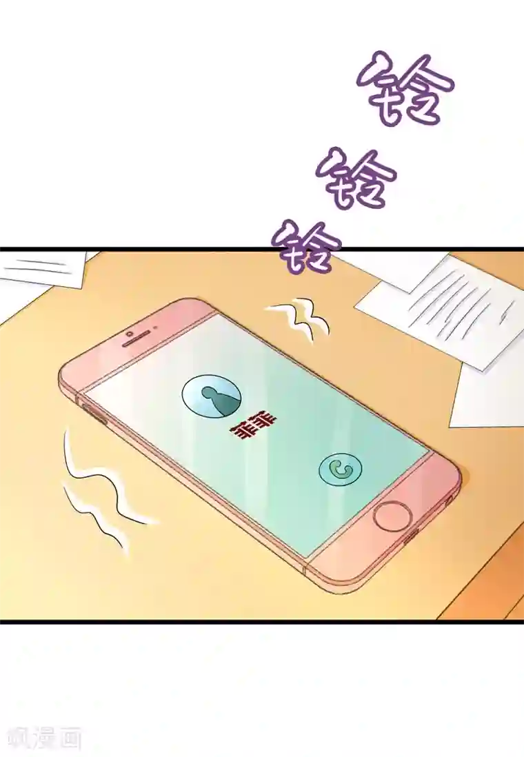 明人不谈暗恋第51话 宠妻狂魔