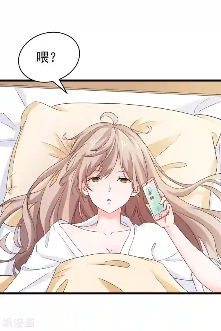 明人不谈暗恋第52话 打针