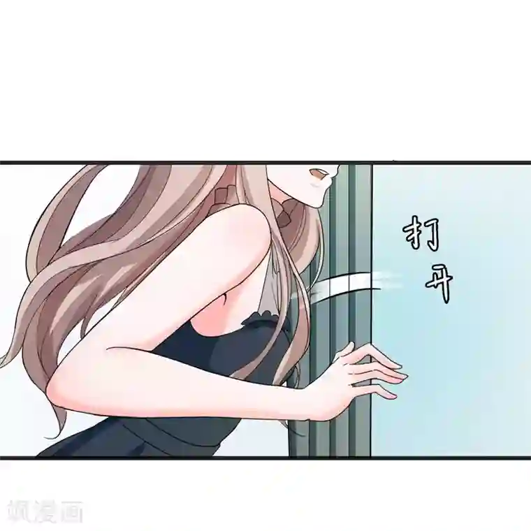 明人不谈暗恋第52话 打针