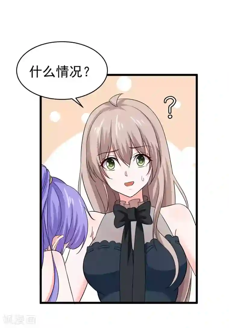 明人不谈暗恋第52话 打针