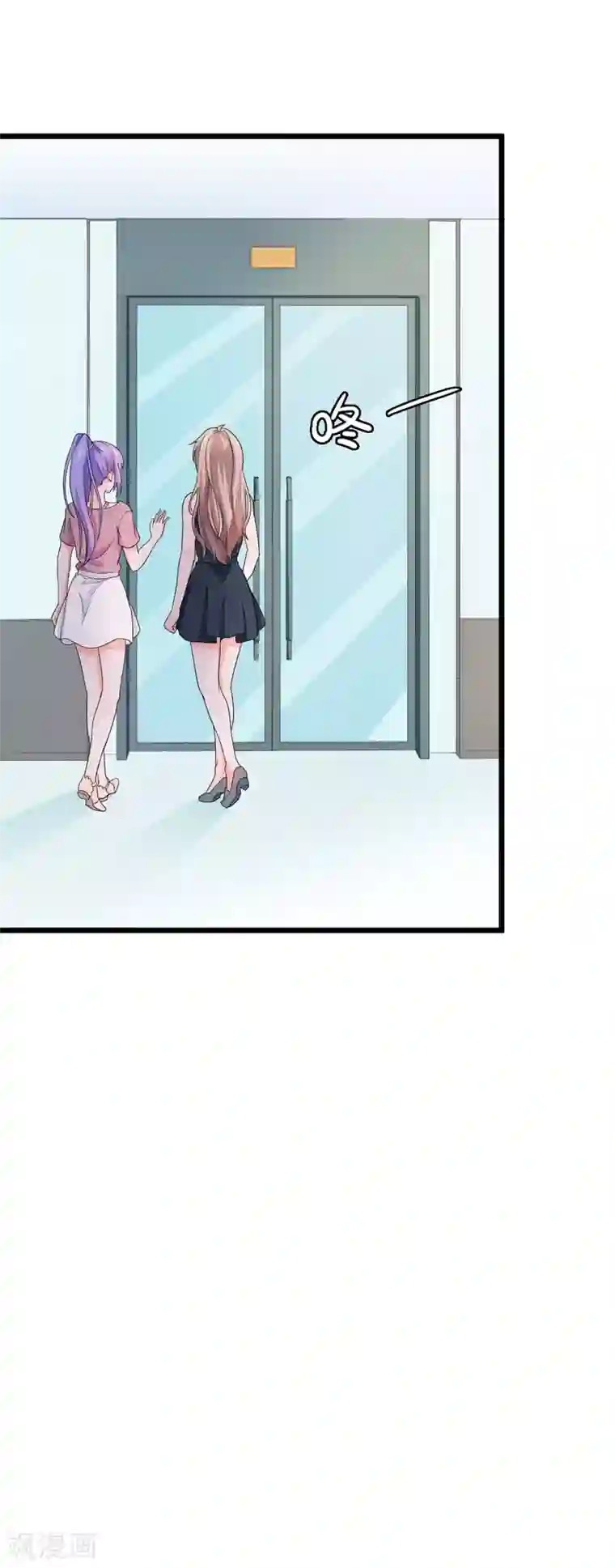 明人不谈暗恋第52话 打针