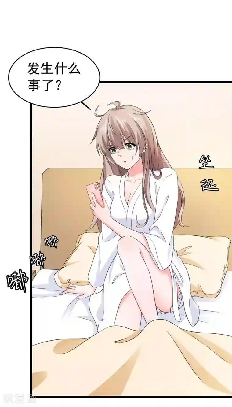 明人不谈暗恋第52话 打针