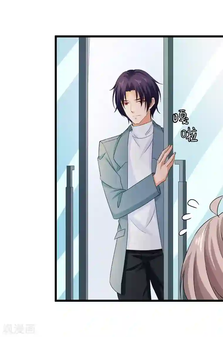 明人不谈暗恋第52话 打针