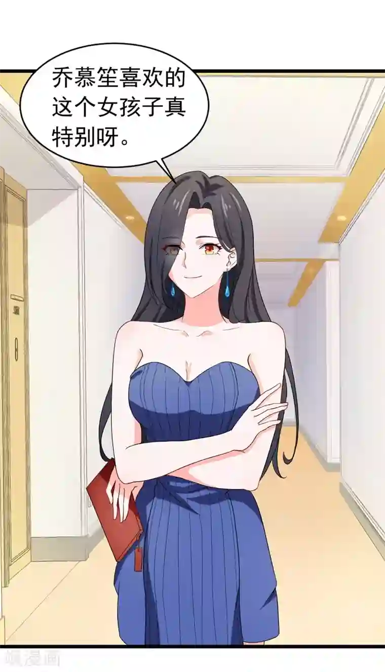 明人不谈暗恋第52话 打针