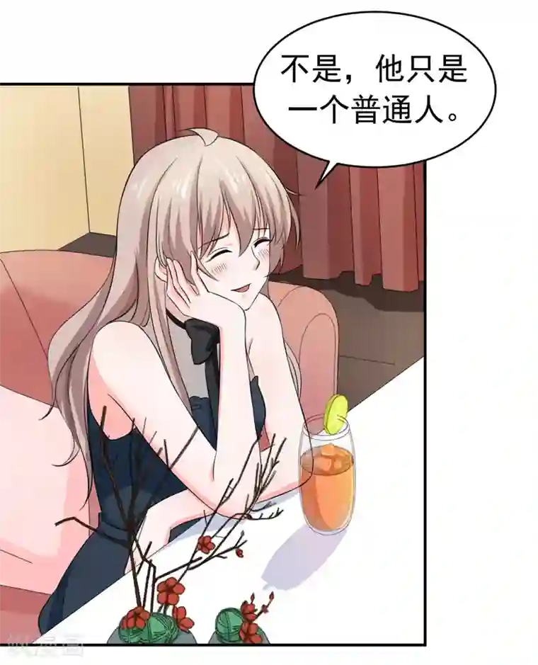 明人不谈暗恋第53话 雨女无瓜