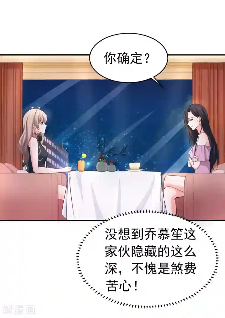 明人不谈暗恋第53话 雨女无瓜