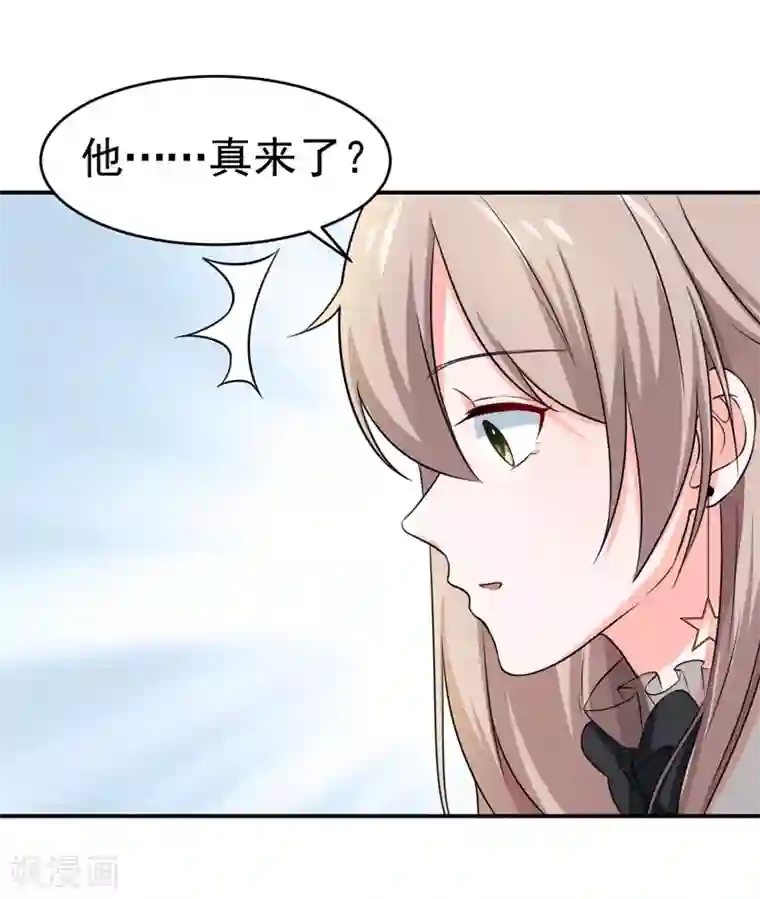 明人不谈暗恋第53话 雨女无瓜