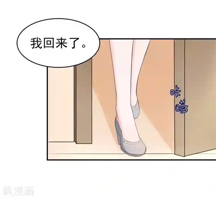 明人不谈暗恋第53话 雨女无瓜