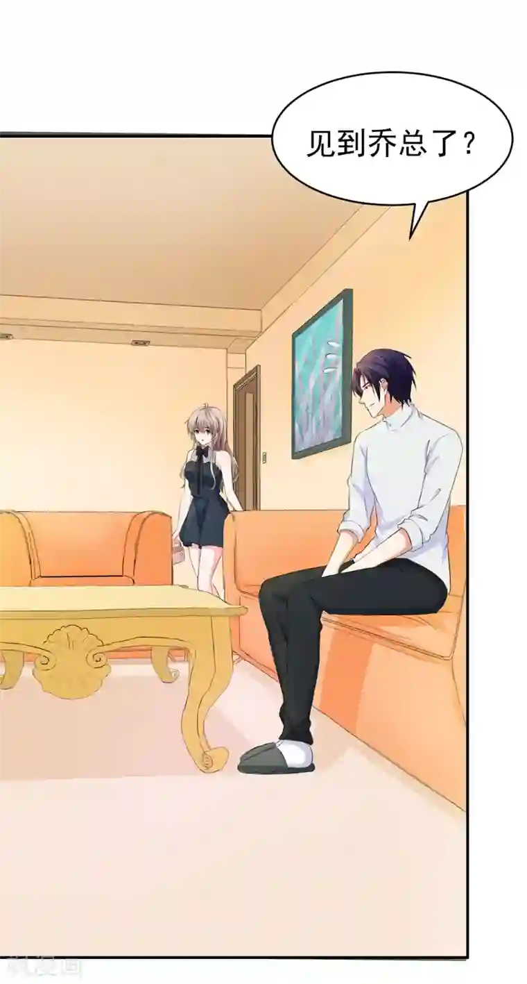 明人不谈暗恋第53话 雨女无瓜