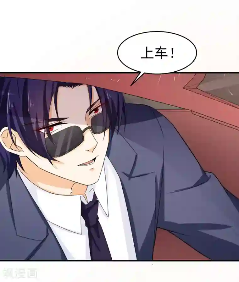 明人不谈暗恋第55话 冰块脸