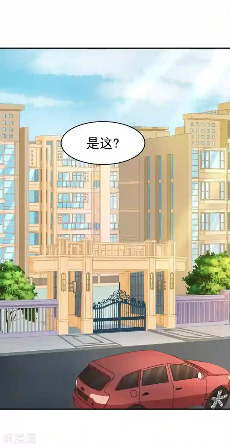 明人不谈暗恋第55话 冰块脸
