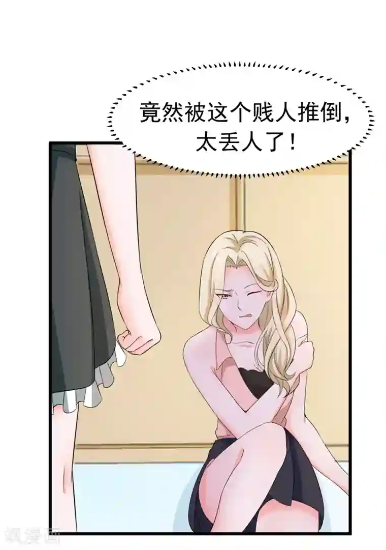 明人不谈暗恋第56话 不要被欺负