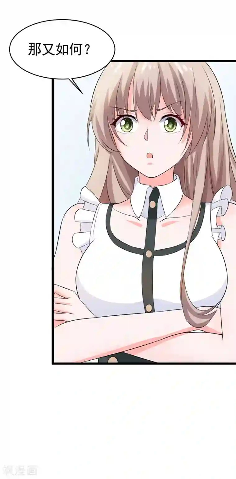 明人不谈暗恋第56话 不要被欺负