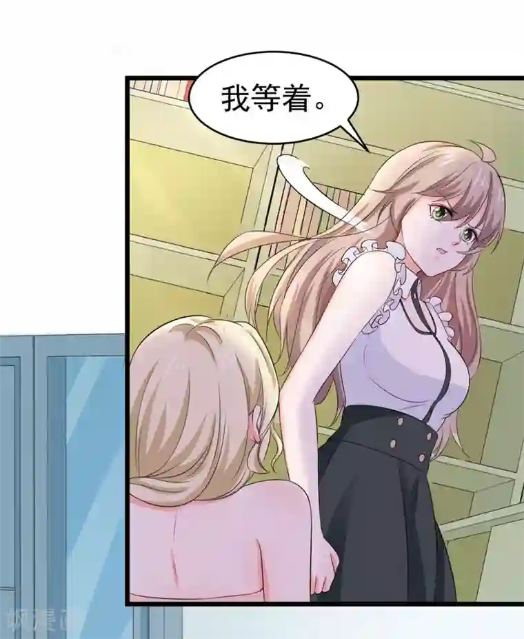 明人不谈暗恋第56话 不要被欺负