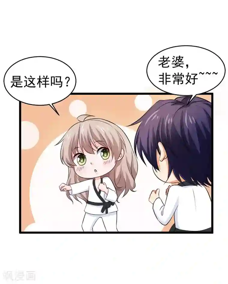 明人不谈暗恋第56话 不要被欺负