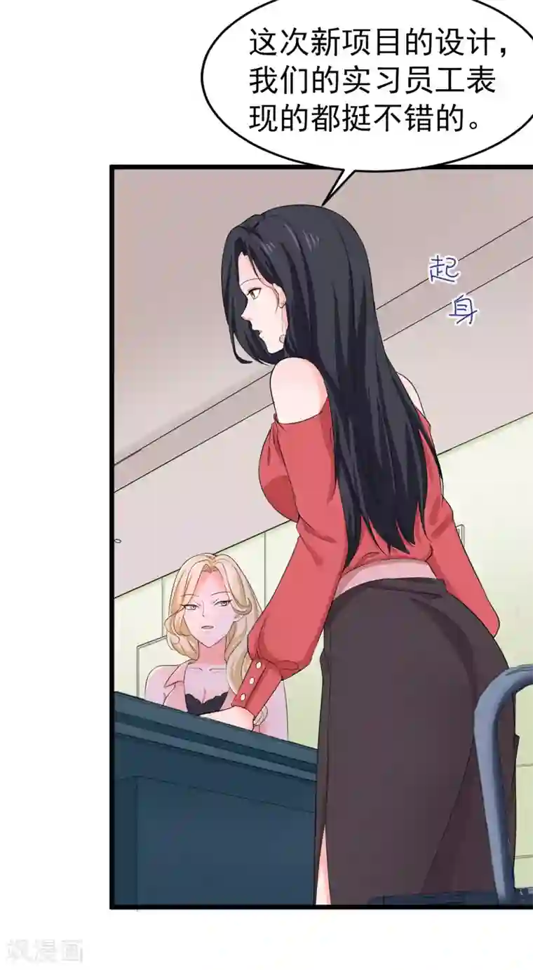 明人不谈暗恋第56话 不要被欺负