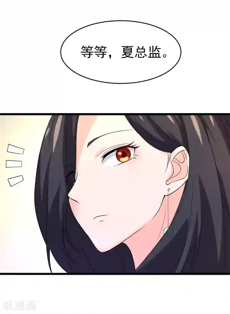 明人不谈暗恋第56话 不要被欺负