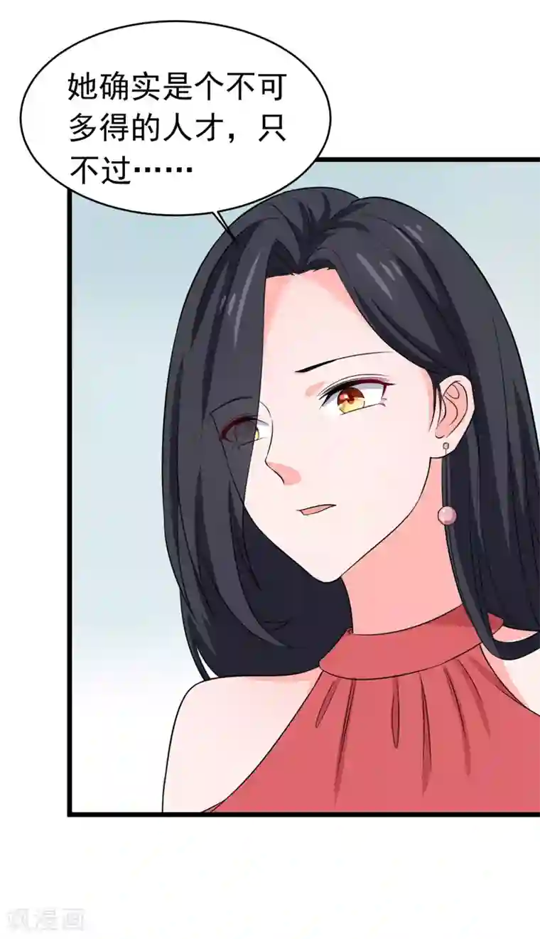 明人不谈暗恋第56话 不要被欺负