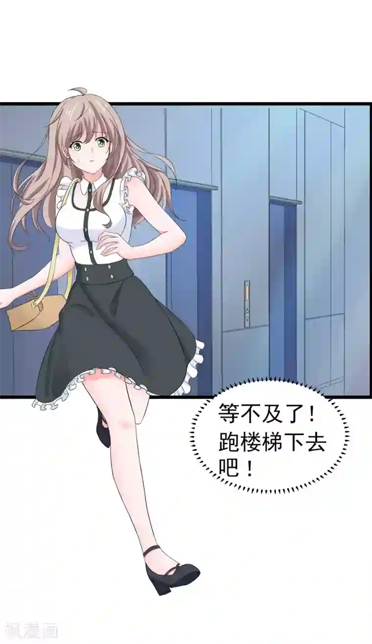 明人不谈暗恋第57话 软肋