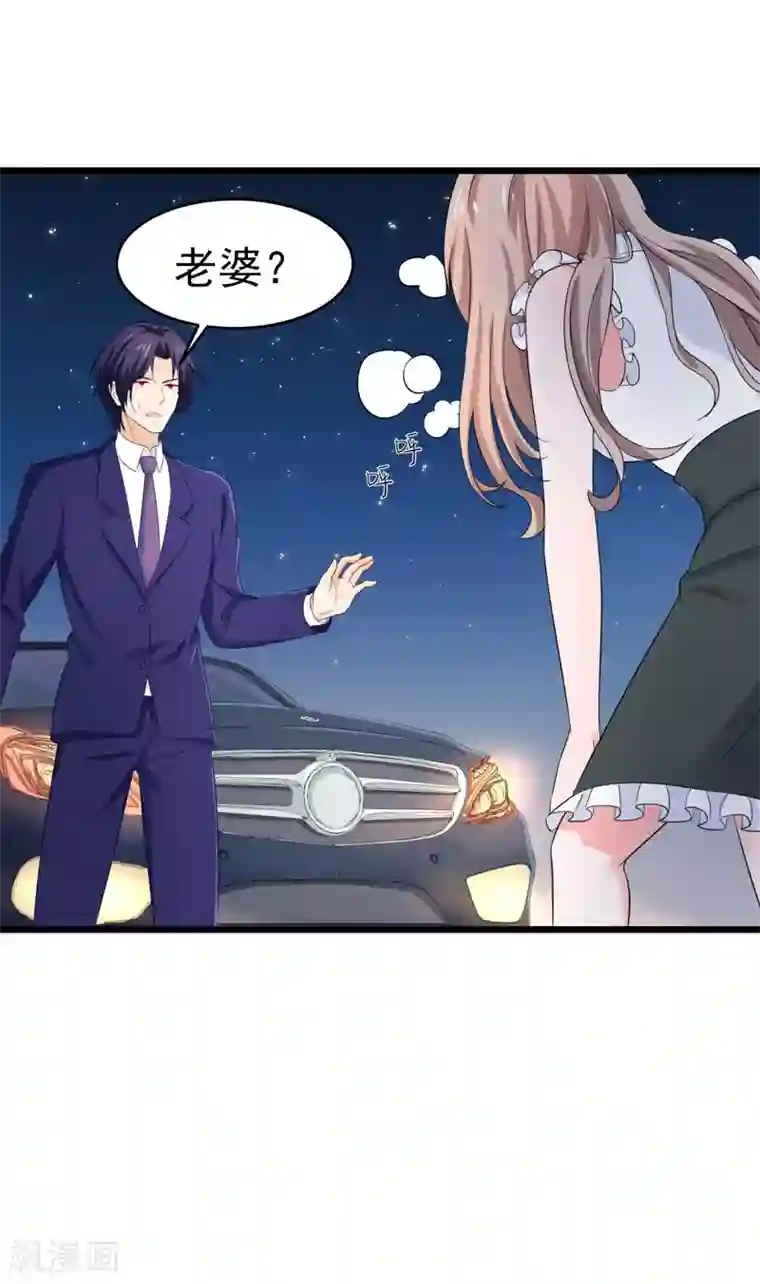 明人不谈暗恋第57话 软肋