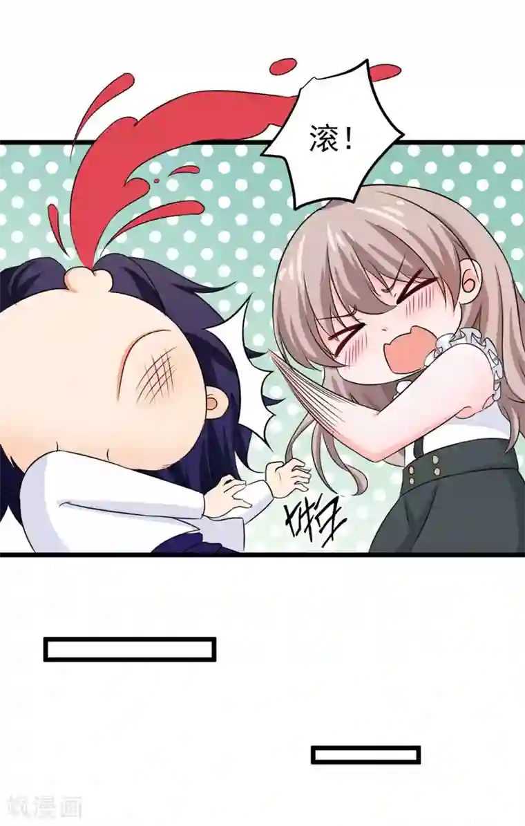 明人不谈暗恋第57话 软肋