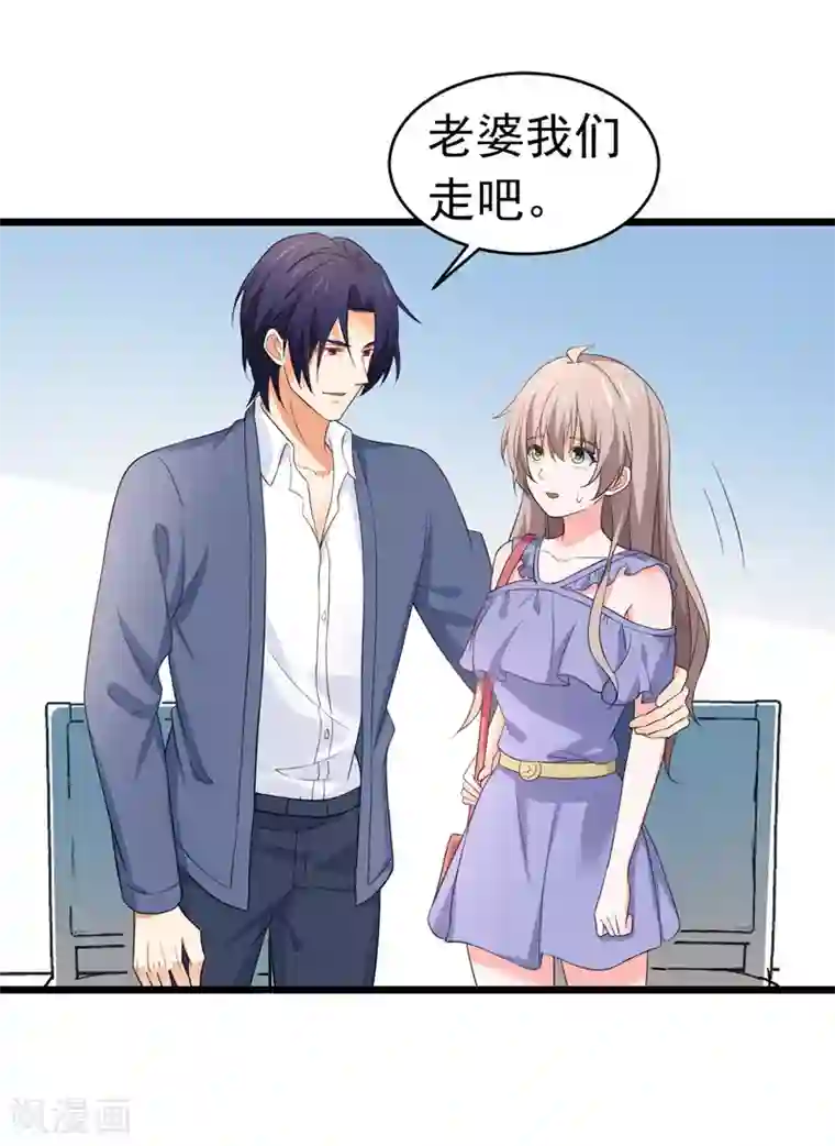 明人不谈暗恋第58话 有何隐瞒？